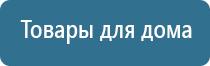 олм 1 одеяло лечебное многослойное