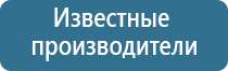 Денас Пкм при шейном Остеохондрозе