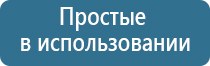 НейроДэнс Пкм лечение насморка