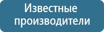 Дэнас Кардио мини корректор артериального давления