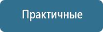 аппарат Дэнас лечить повреждённую крестообразную связку