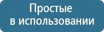 аппарат Дэнас лечить повреждённую крестообразную связку