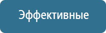 аппарат Меркурий при грыже позвоночника