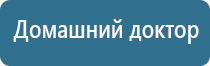 аппарат Меркурий при грыже позвоночника