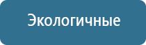 электроды стл для физиотерапии