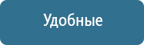 аппарат ультразвуковой Дельта