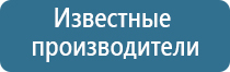 Денас Пкм в косметологии