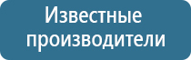 электроды Дэнас Пкм