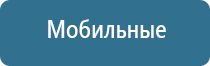 универсальный аппарат Дэнас