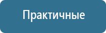 электростимулятор чрескожный универсальный НейроДэнс Пкм фаберлик