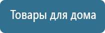 аппарат Меркурий в косметологии