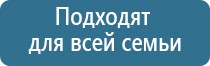 корректор давления артериального НейроДэнс