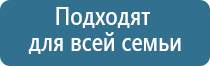 Дельта аппарат для суставов