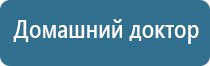 электростимулятор чрескожный универсальный Дэнас