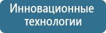 аппарат Ладос Дэнас