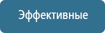 комплект выносных массажных электродов Дэнас массажный