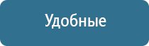 аппарат Дэнас при бесплодии