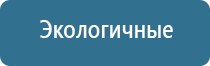 электростимулятор чрескожный ритм чэнс 02 Скэнар