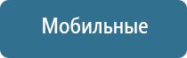 электростимулятор чрескожный противоболевой Ладос