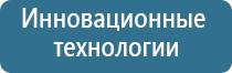 артериального давления НейроДэнс Кардио