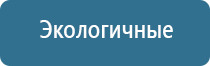 Дэнас Пкм выносные электроды