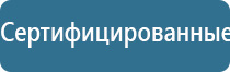 аппарат для нервно мышечной электрофониатрической стимуляции Меркурий