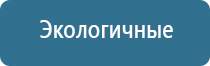 Дельта аппарат ультразвуковой терапевтический