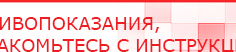 купить СКЭНАР-1-НТ (исполнение 02.2) Скэнар Оптима - Аппараты Скэнар в Каменск-уральском
